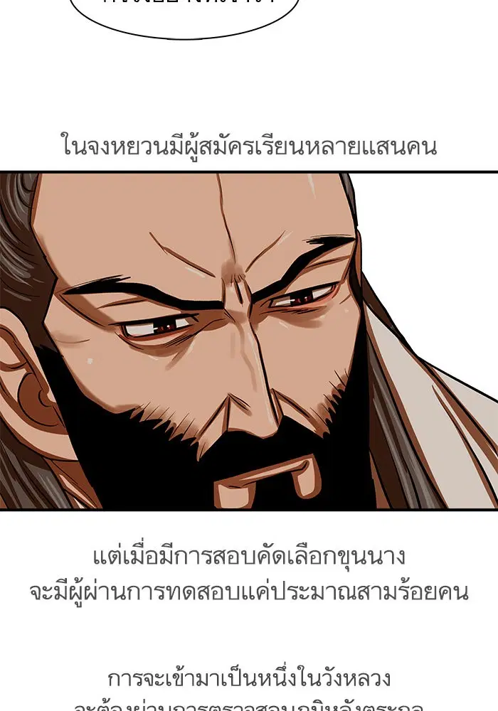 หน้า 32 จาก 101
