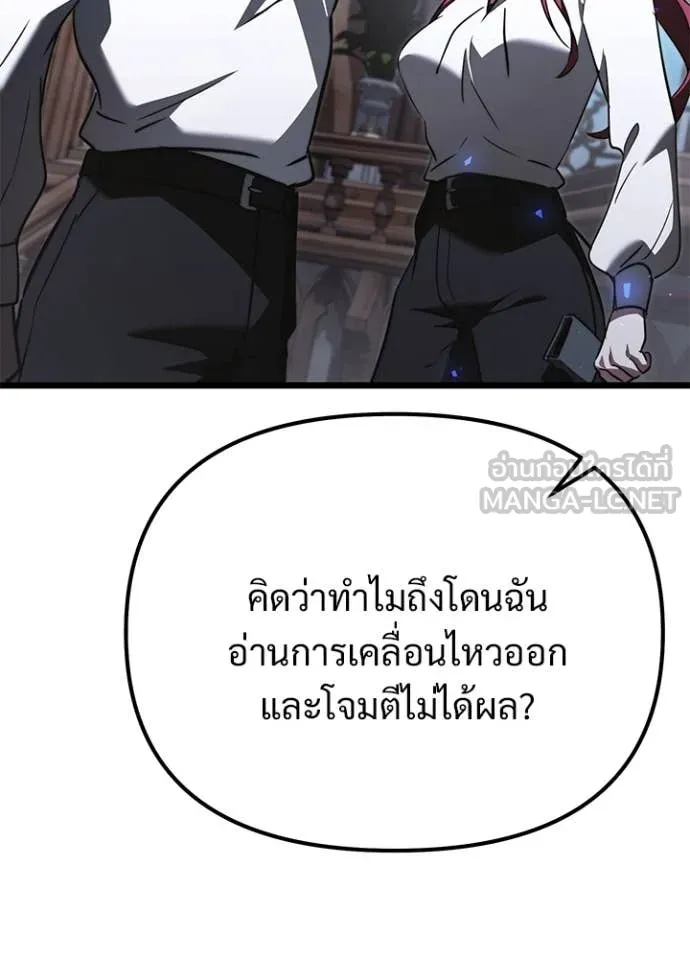 หน้า 65 จาก 178