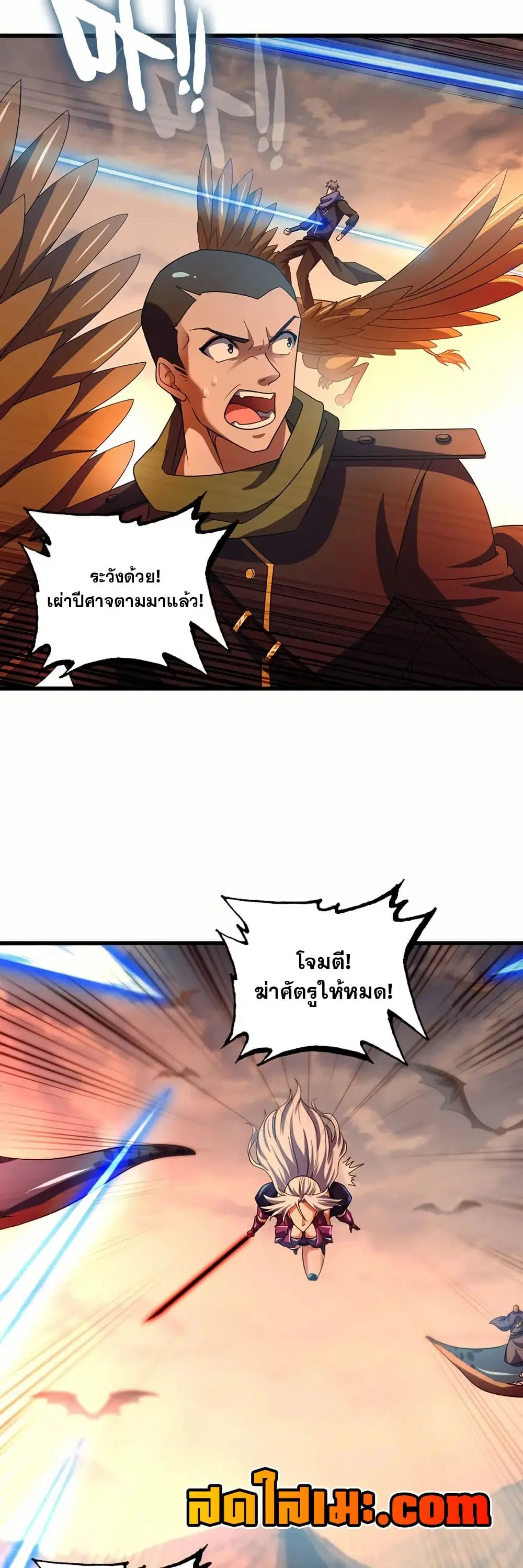 หน้า 23 จาก 25