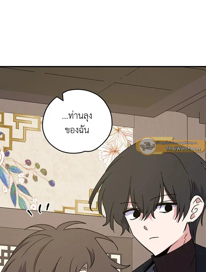 หน้า 86 จาก 111
