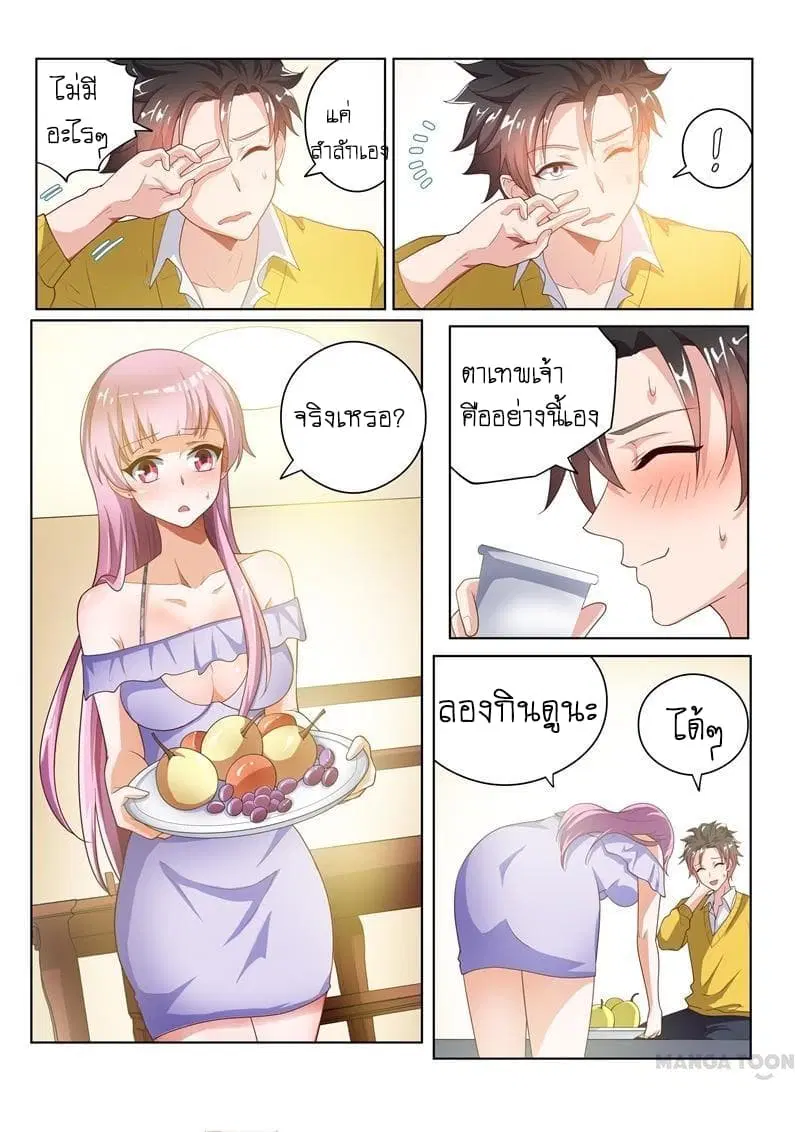 หน้า 7 จาก 9