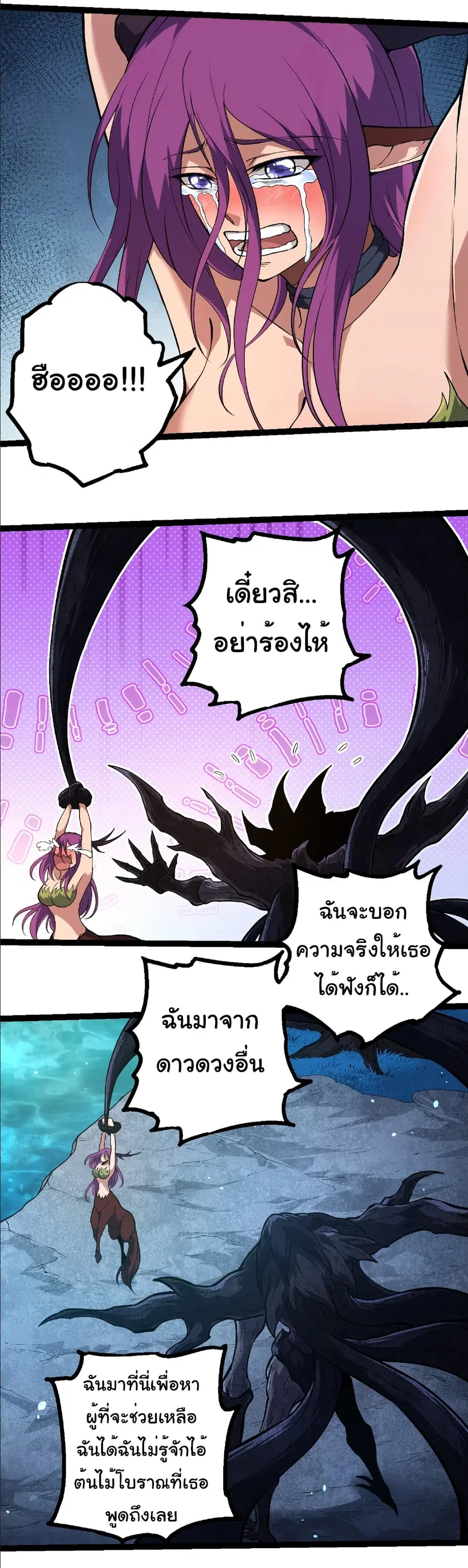 หน้า 30 จาก 34