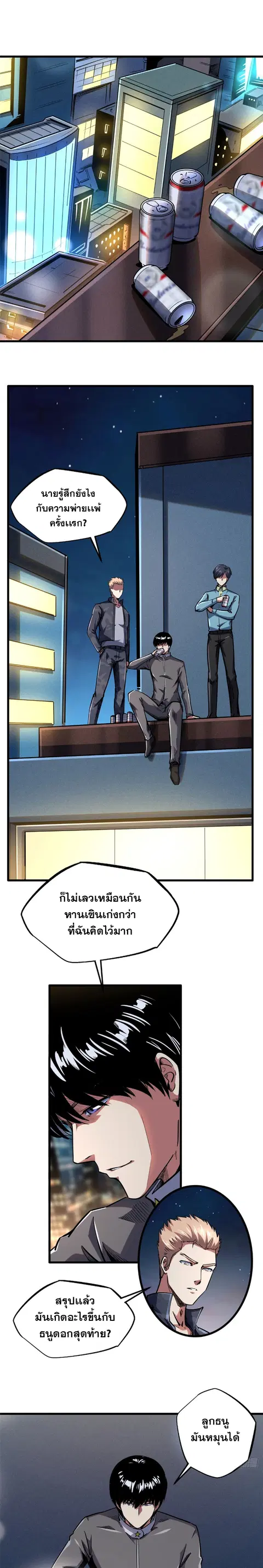 หน้า 3 จาก 15