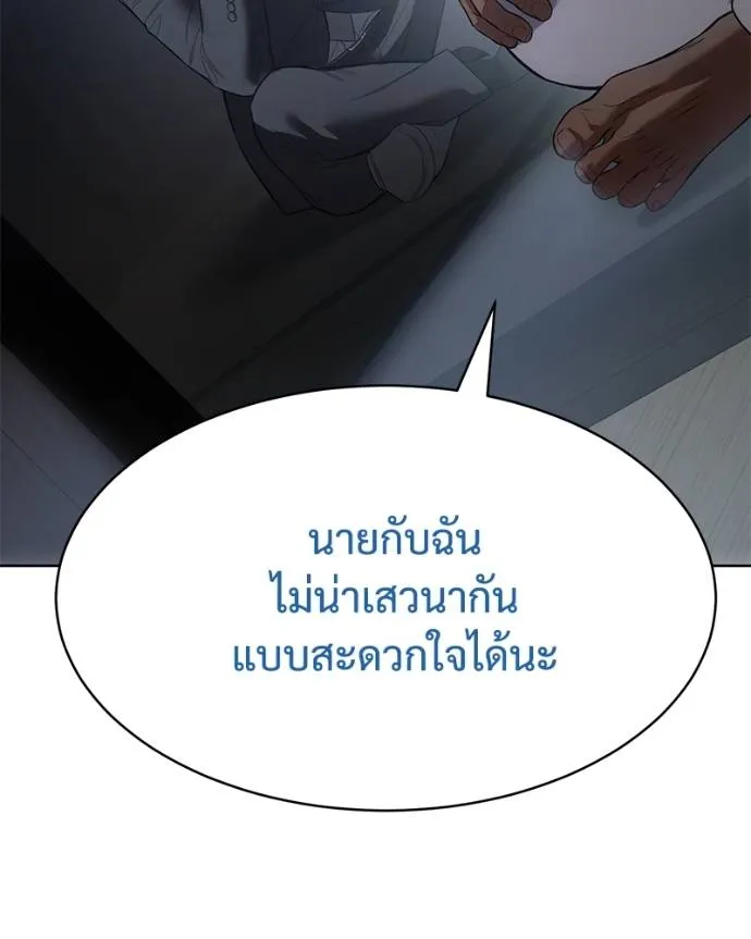 หน้า 14 จาก 227
