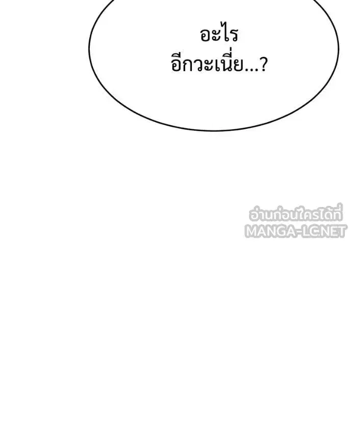 หน้า 57 จาก 236
