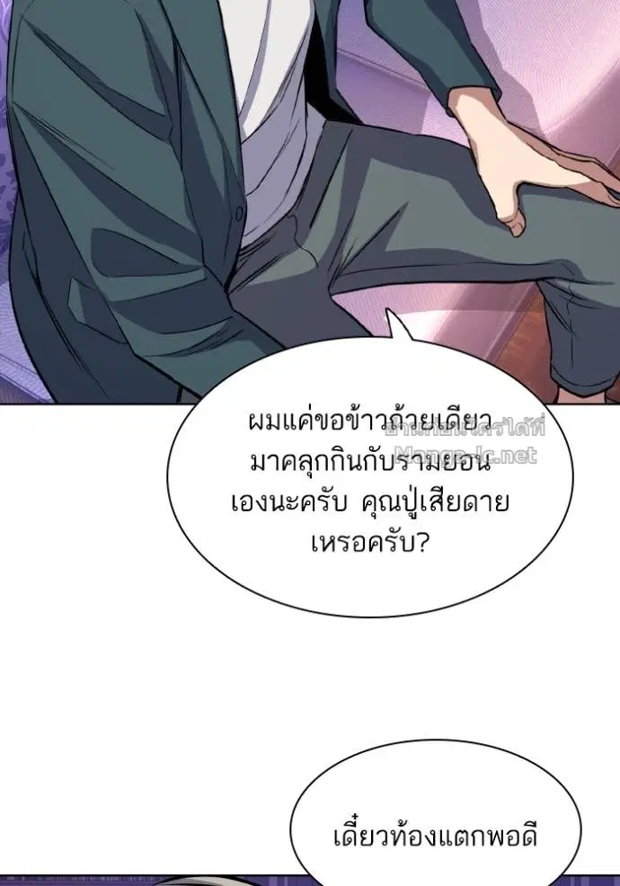 หน้า 66 จาก 138