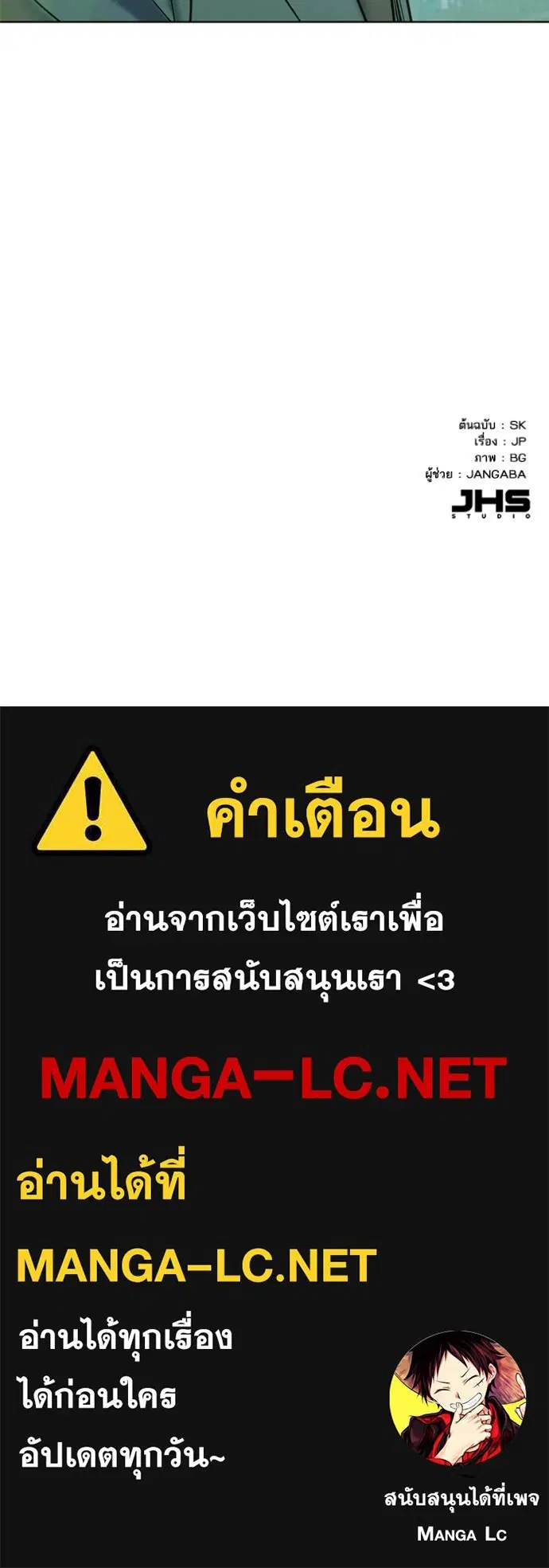 หน้า 136 จาก 137