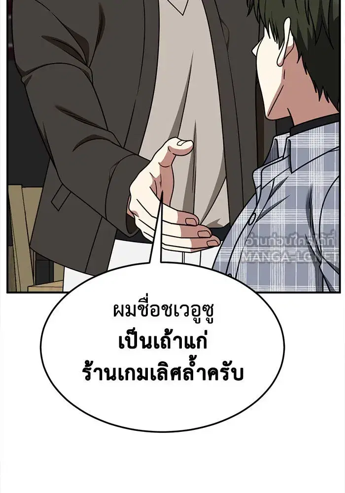 หน้า 168 จาก 174