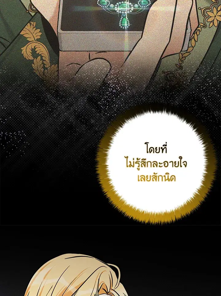 หน้า 34 จาก 115