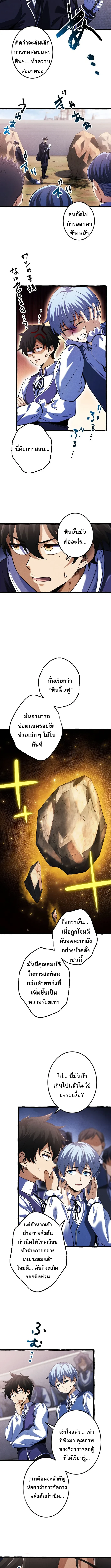 หน้า 11 จาก 13