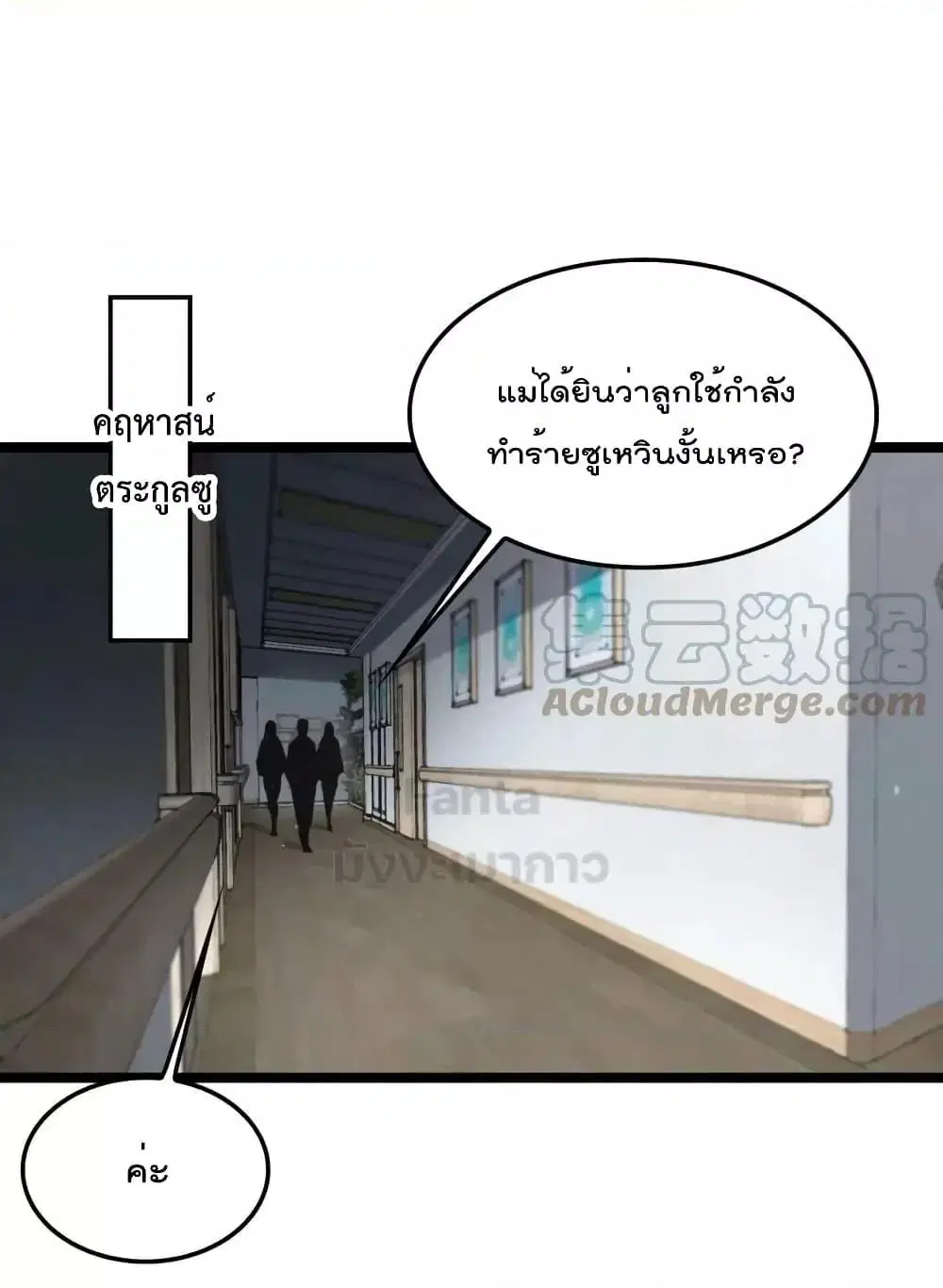 หน้า 2 จาก 44
