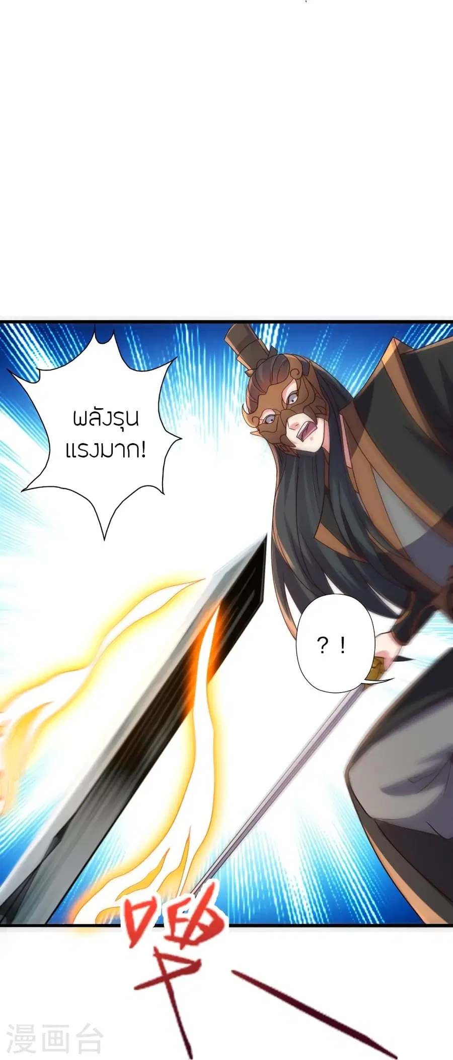 หน้า 86 จาก 104