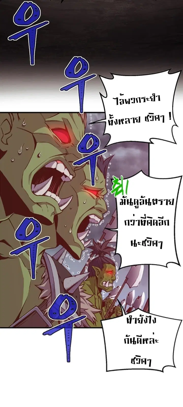หน้า 22 จาก 42