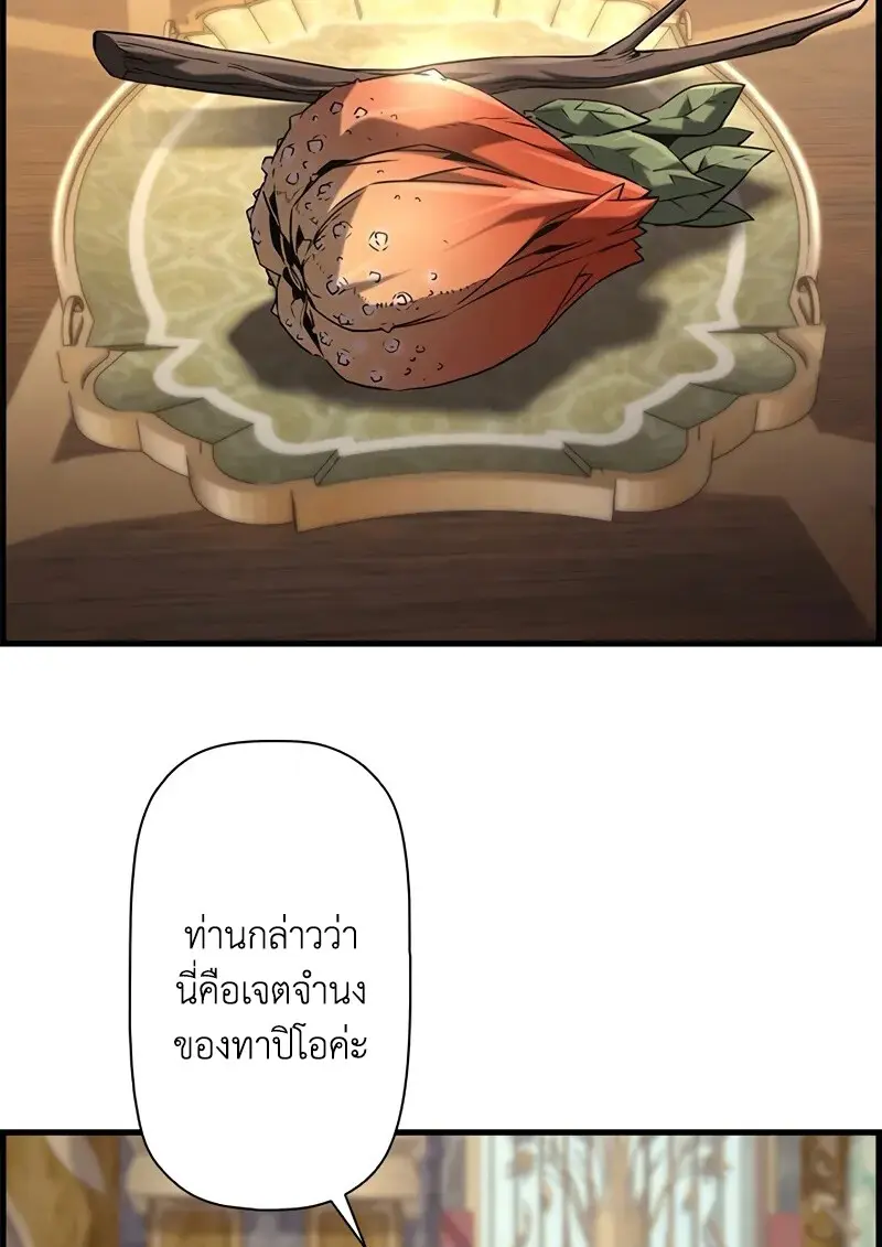 หน้า 60 จาก 131