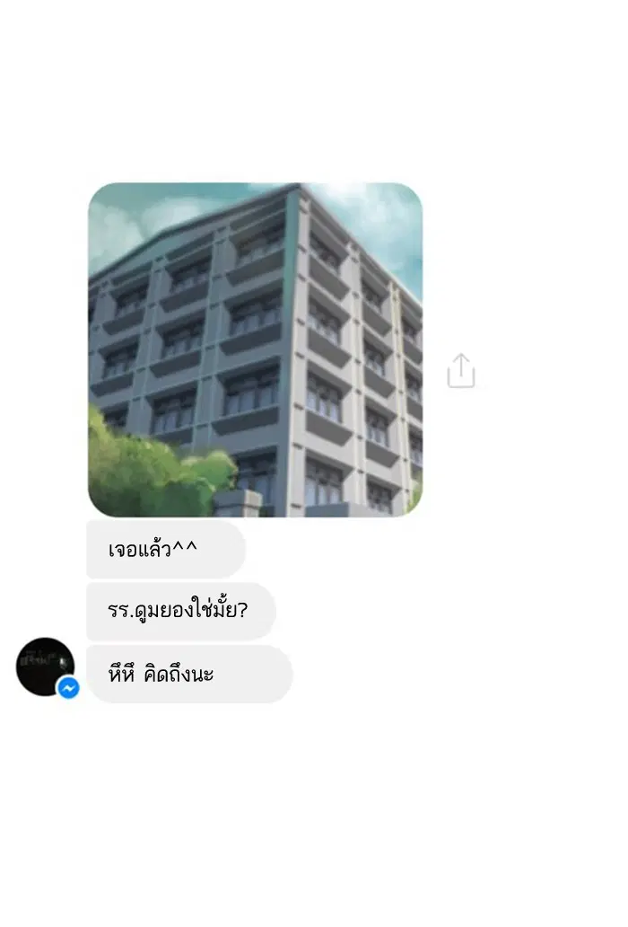 หน้า 78 จาก 81