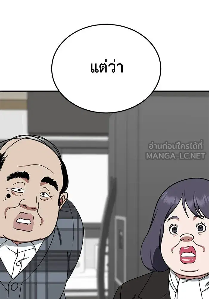 หน้า 39 จาก 172