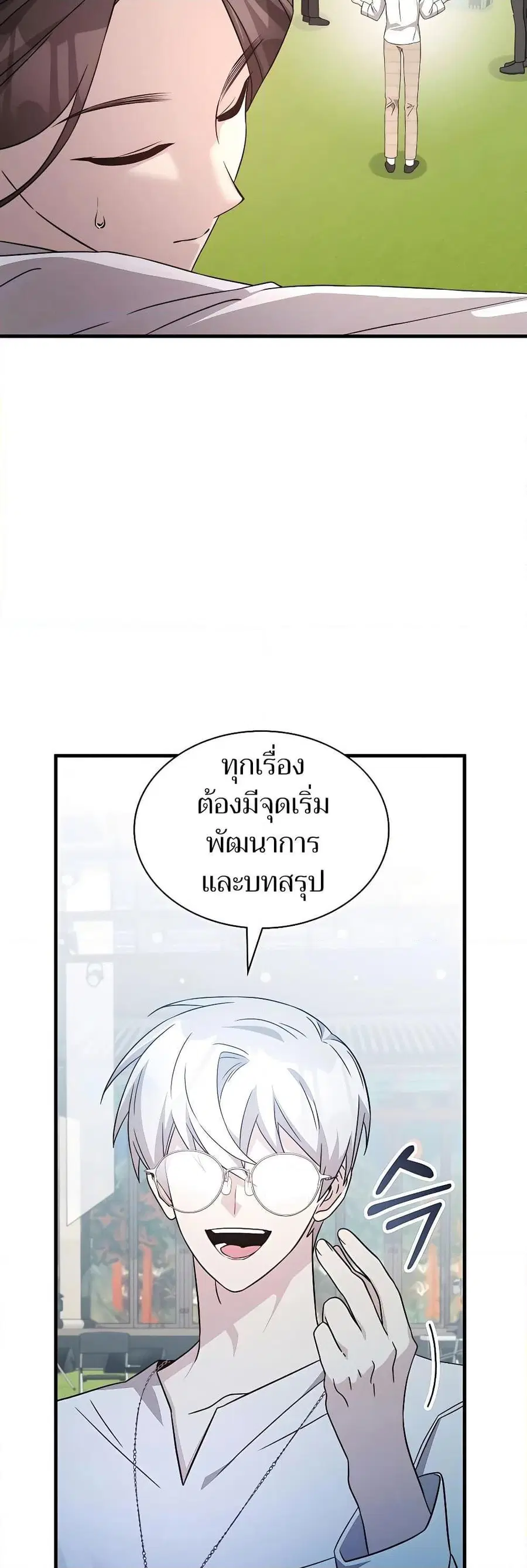 หน้า 44 จาก 50