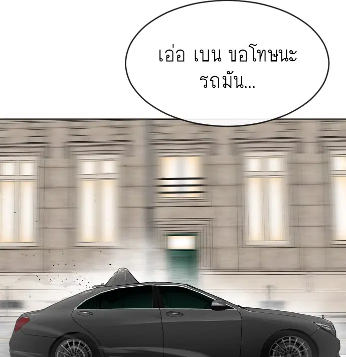 หน้า 139 จาก 151