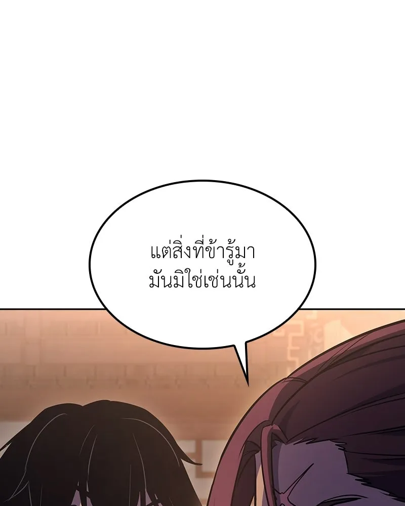 หน้า 232 จาก 252