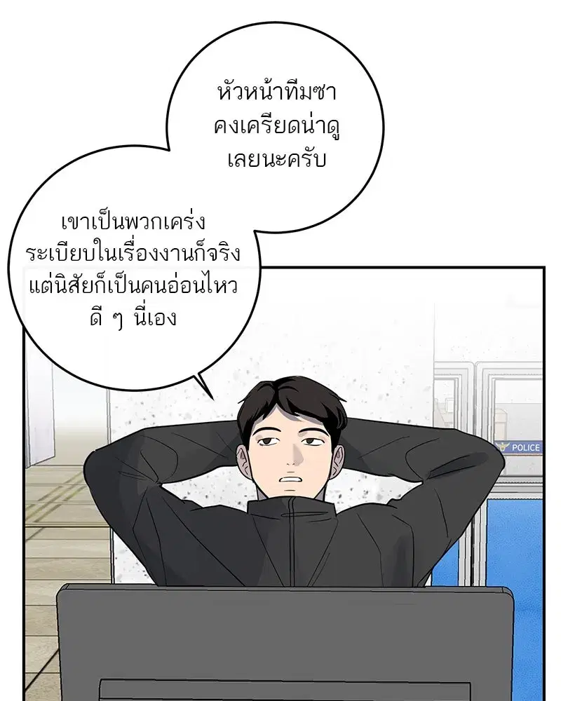 หน้า 19 จาก 113