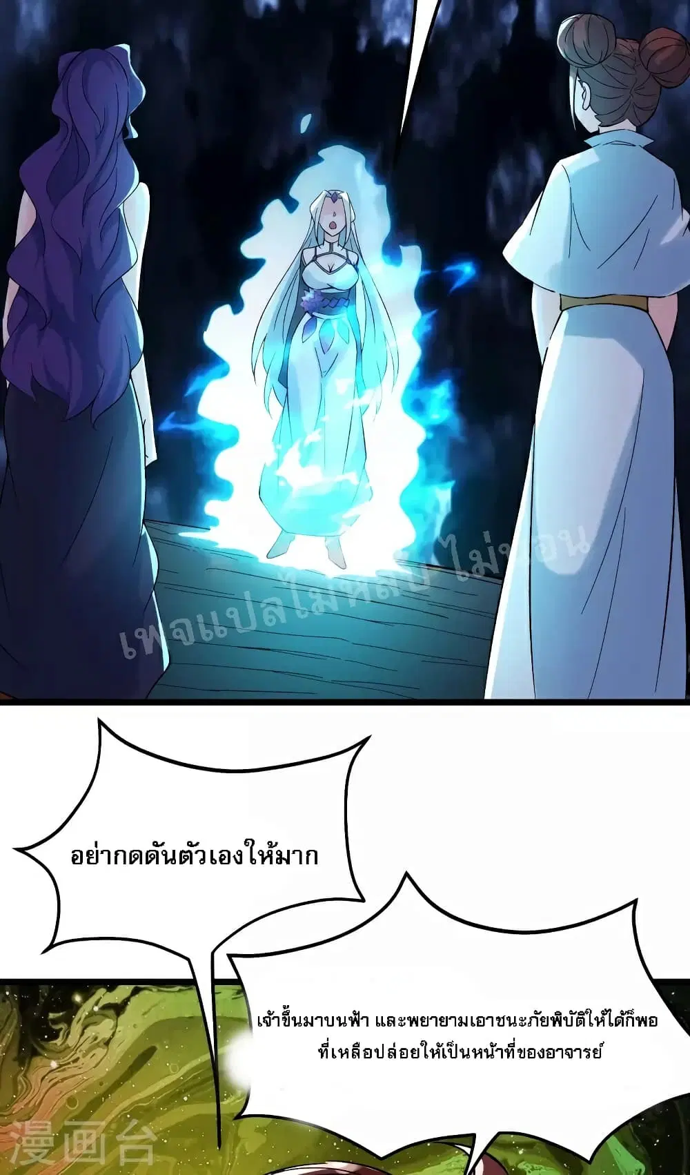หน้า 24 จาก 49