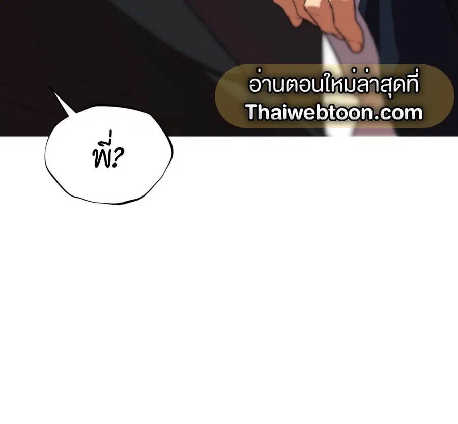 หน้า 99 จาก 164