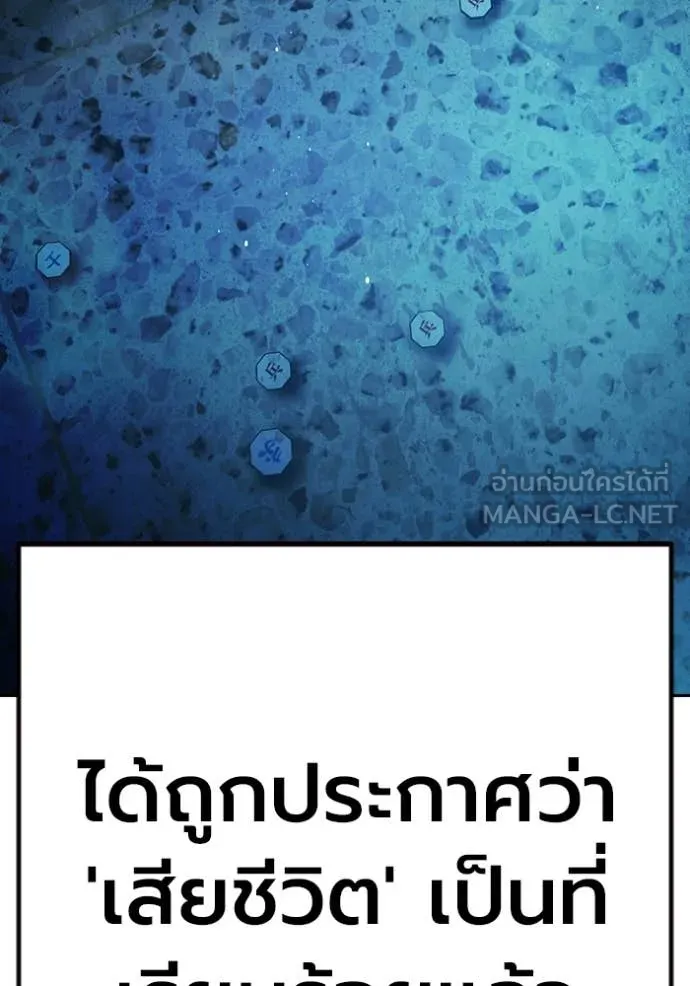 หน้า 250 จาก 251