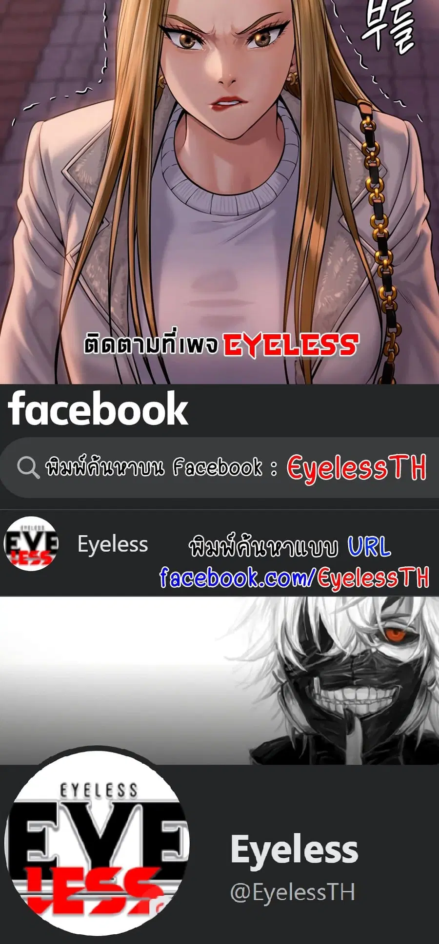 หน้า 75 จาก 75
