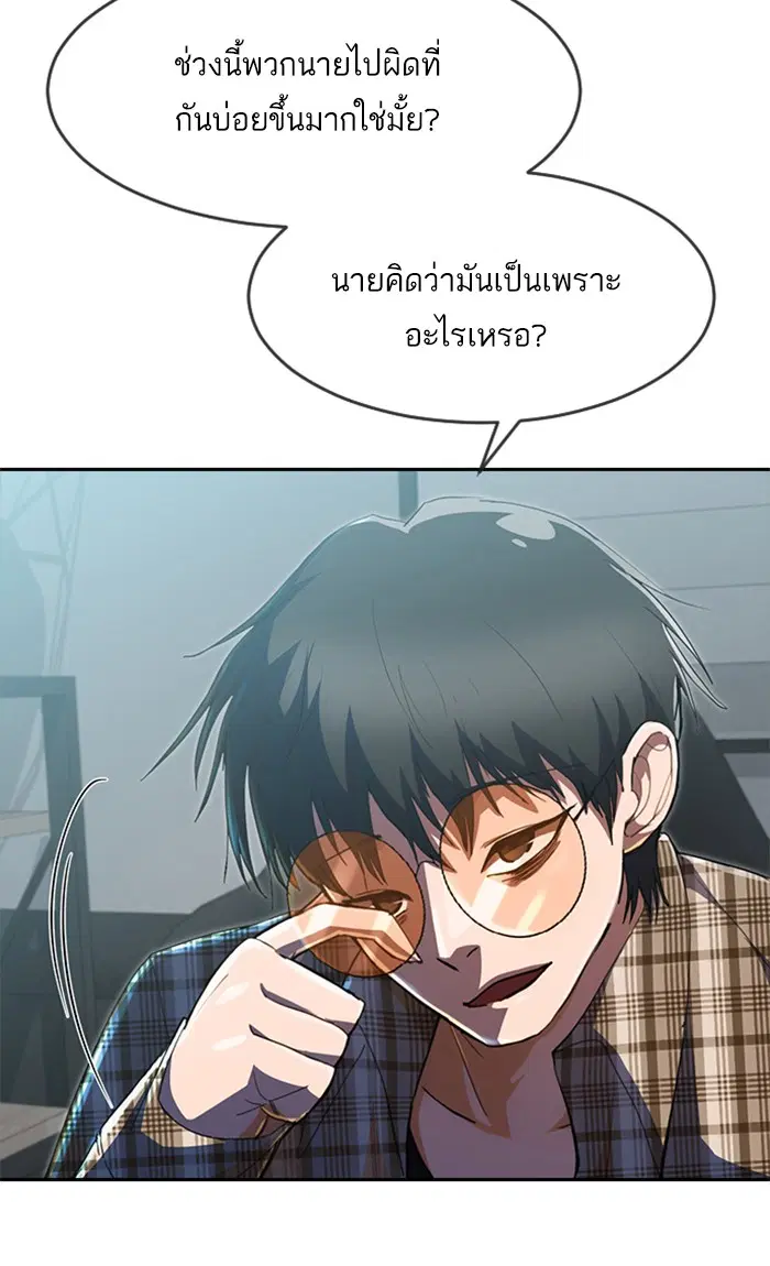 หน้า 96 จาก 110