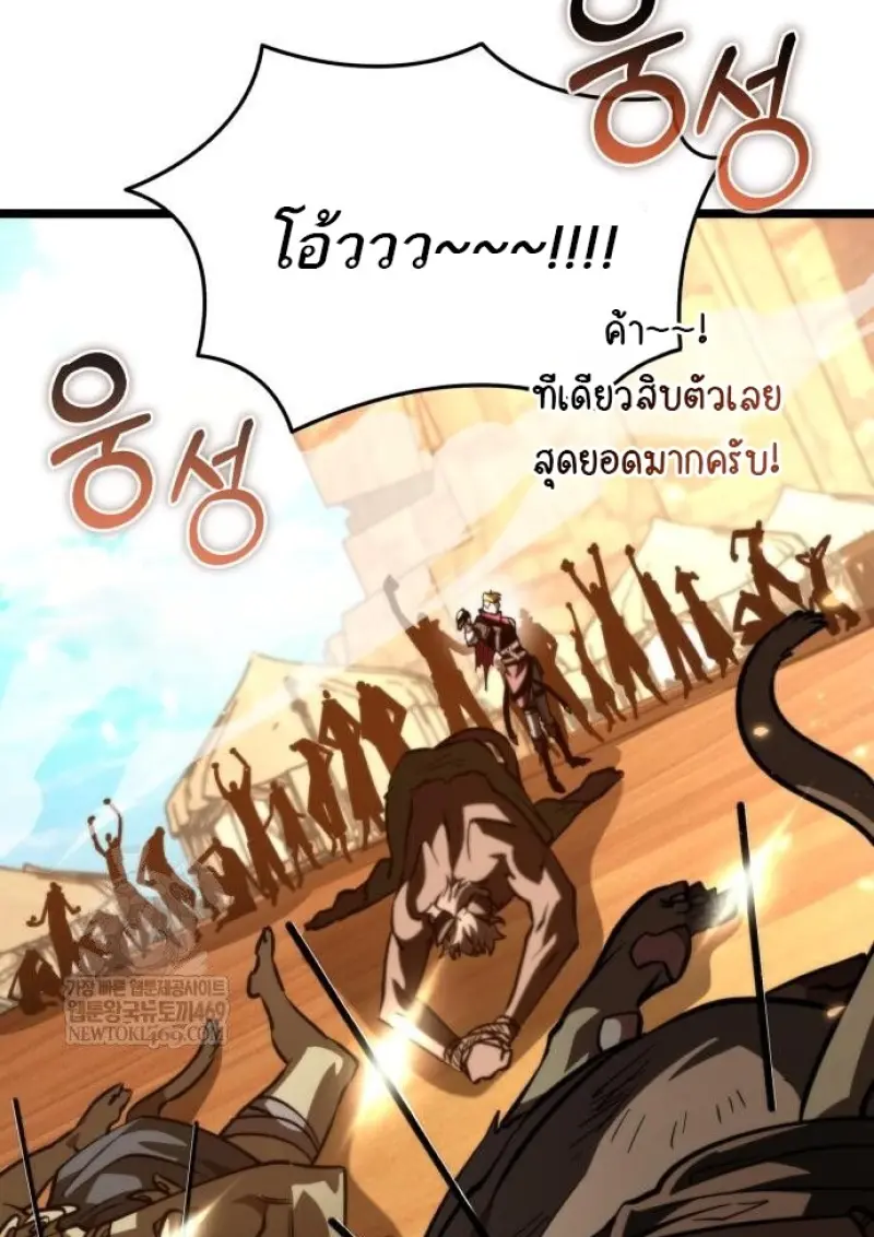 หน้า 64 จาก 165