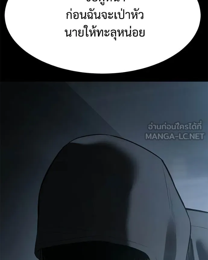 หน้า 186 จาก 211
