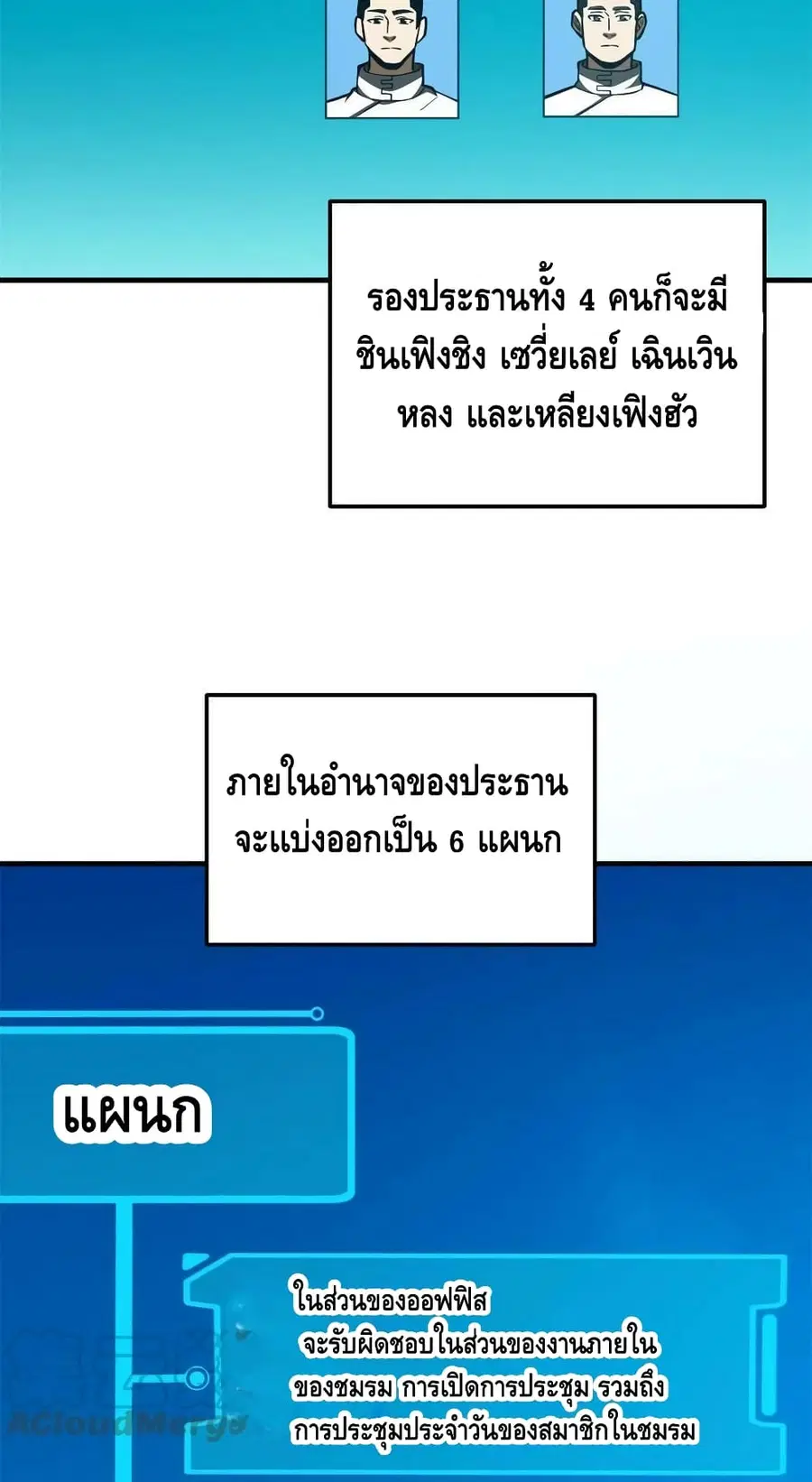หน้า 4 จาก 42