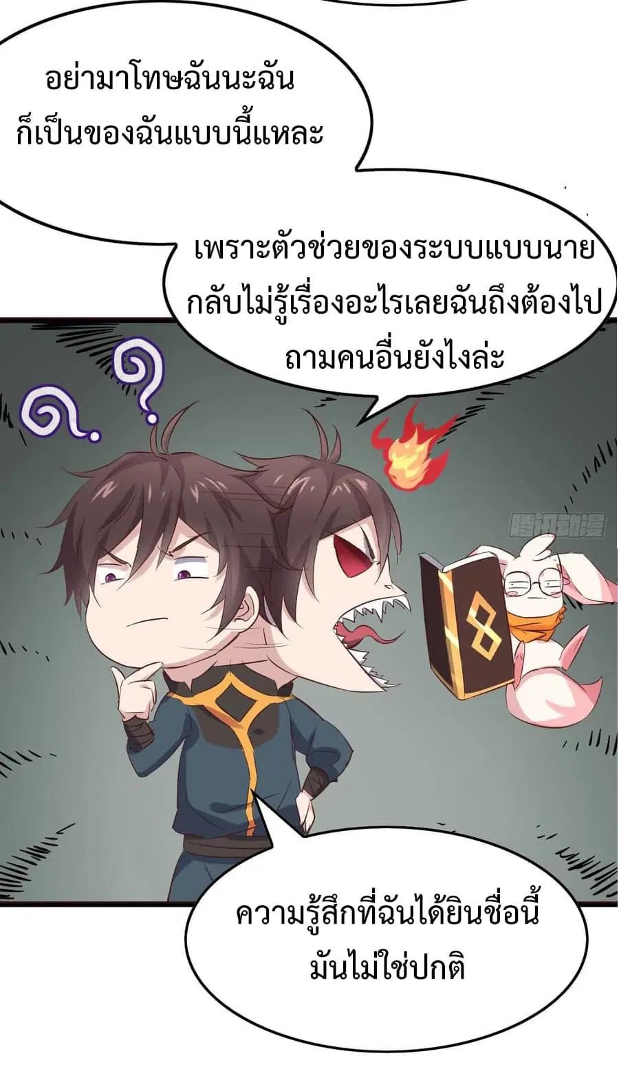 หน้า 4 จาก 47