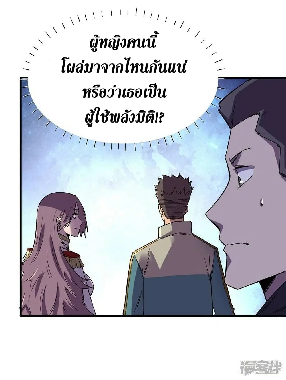 หน้า 14 จาก 28