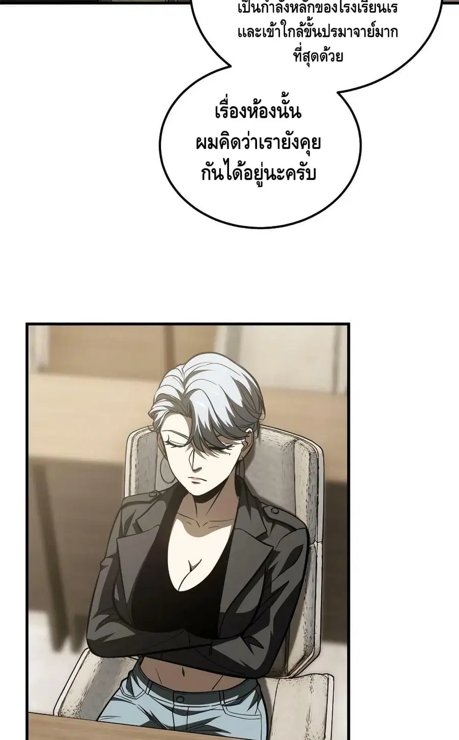 หน้า 48 จาก 62