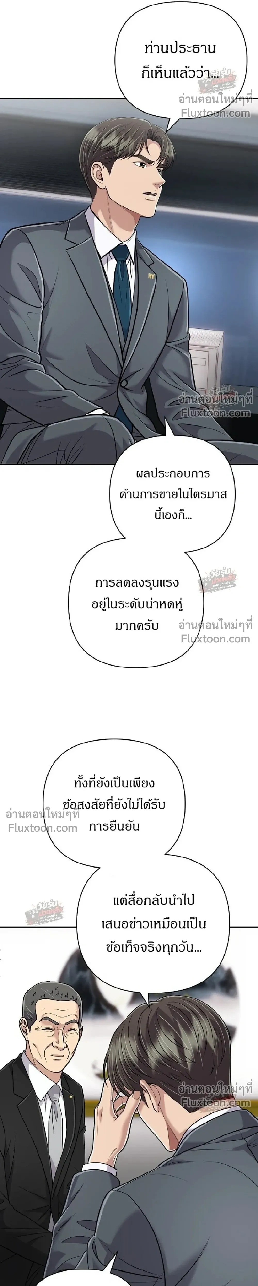 หน้า 20 จาก 43