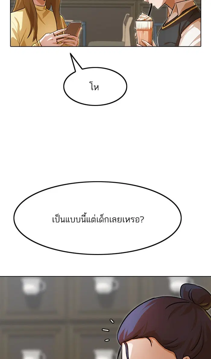 หน้า 70 จาก 102
