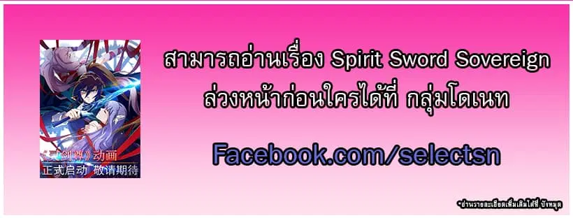 หน้า 12 จาก 13