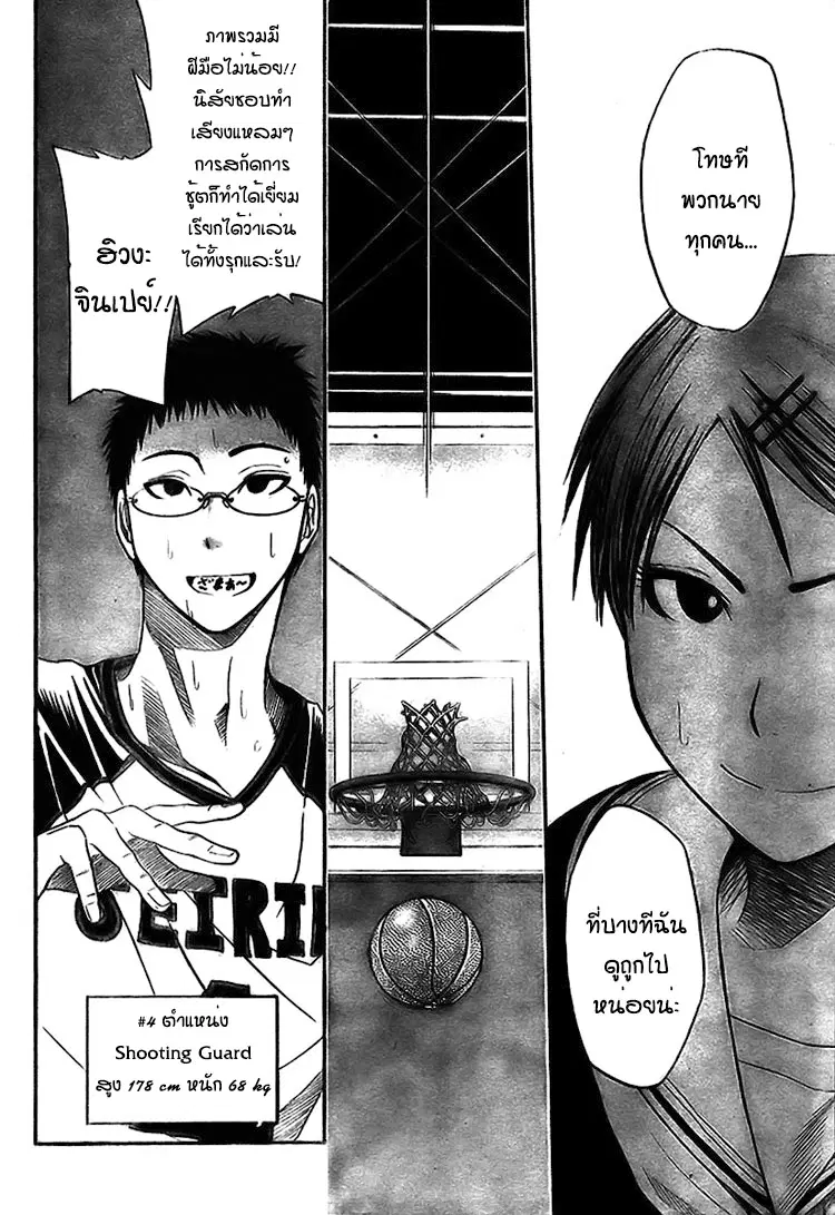 หน้า 13 จาก 16