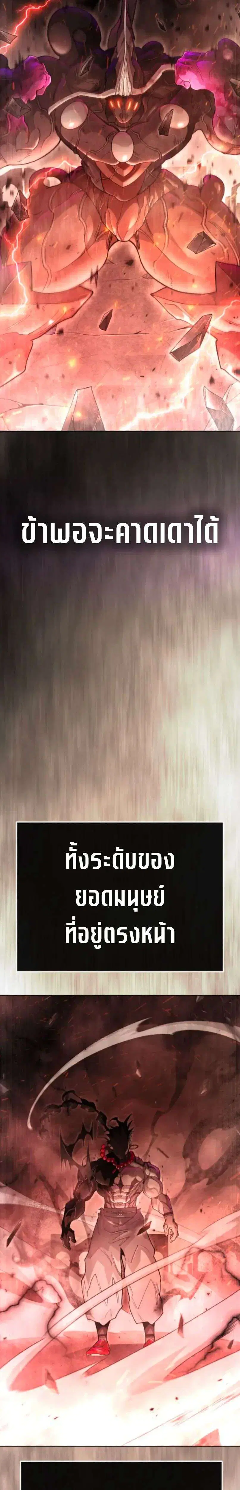 หน้า 6 จาก 52