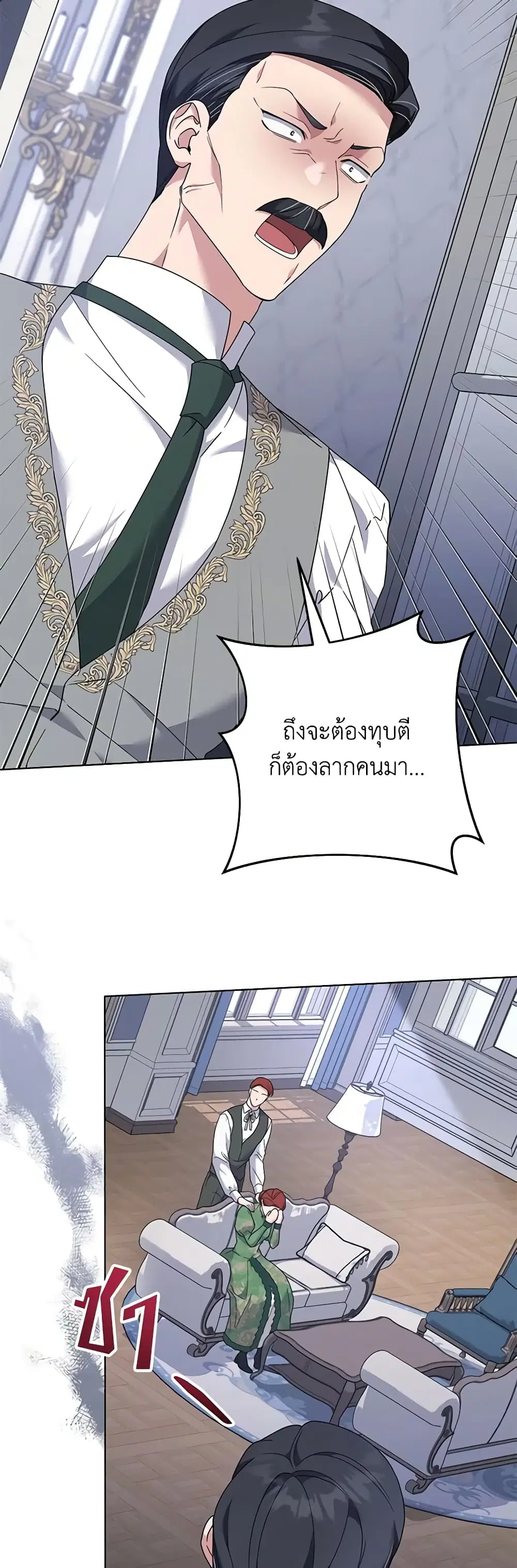 หน้า 29 จาก 47