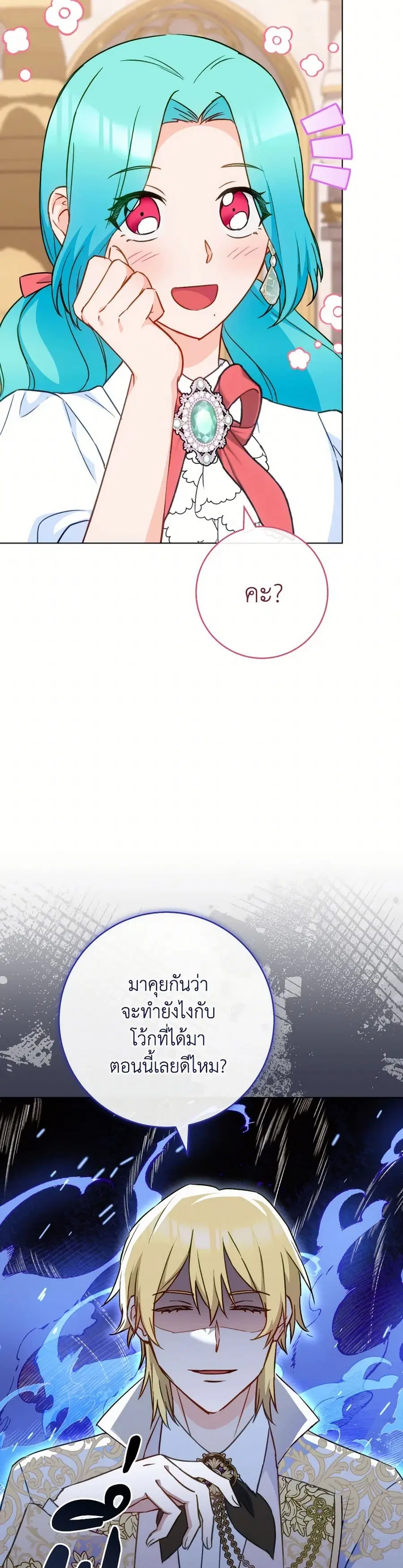 หน้า 25 จาก 41