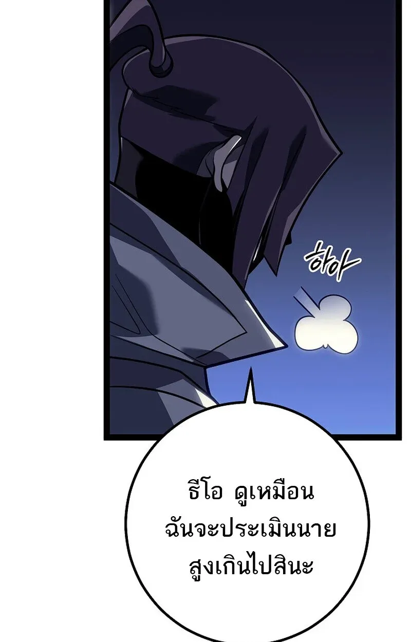หน้า 96 จาก 153