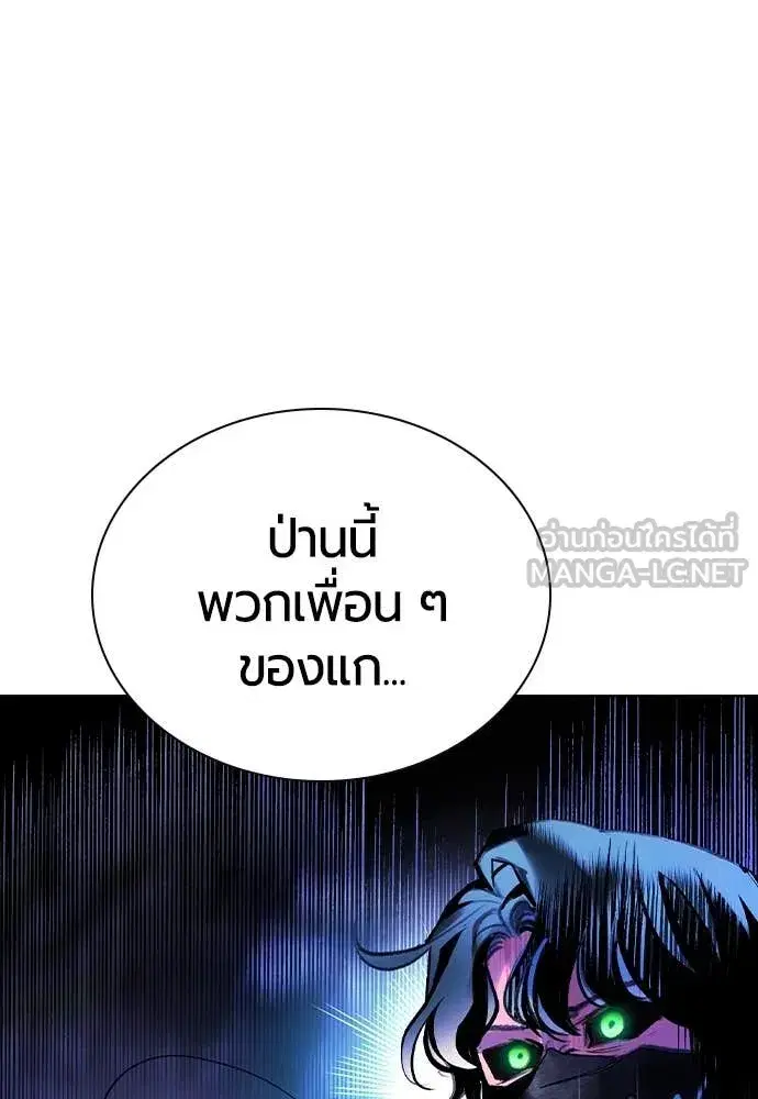 หน้า 76 จาก 179