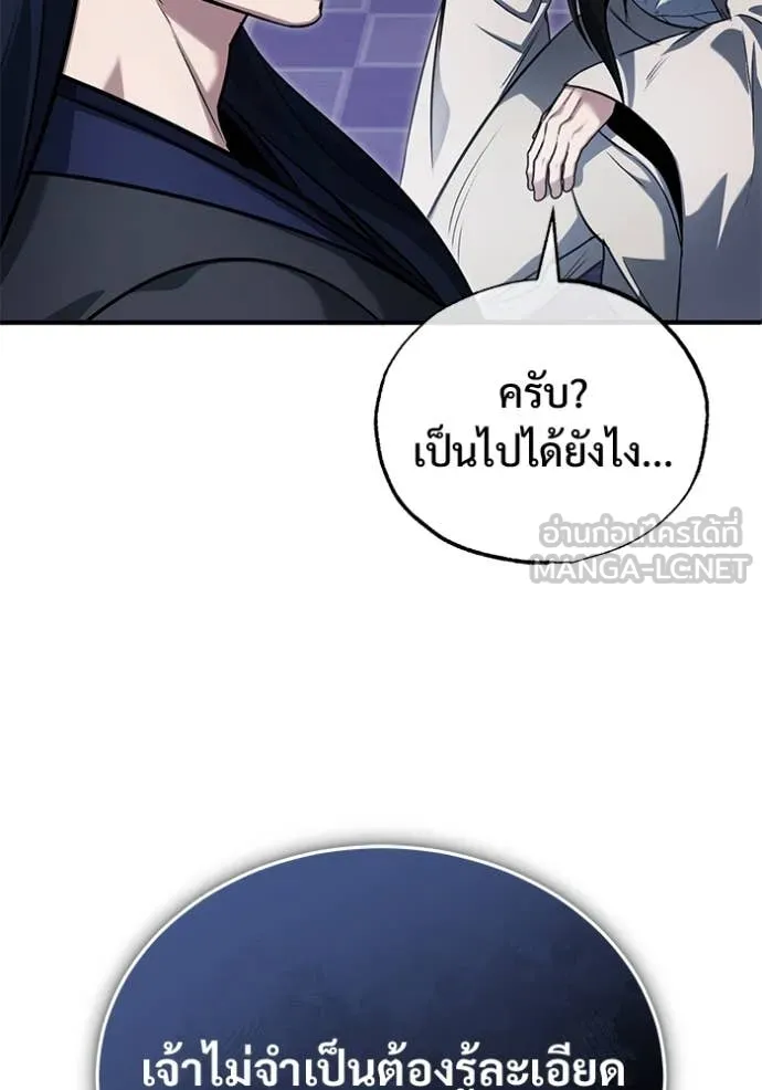 หน้า 39 จาก 121