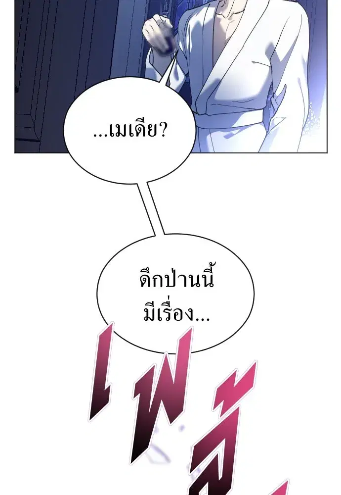 หน้า 230 จาก 372