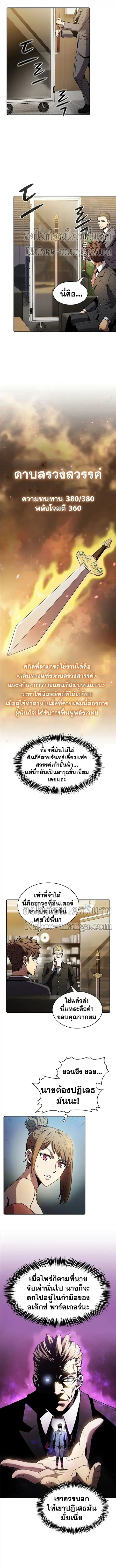 หน้า 6 จาก 11