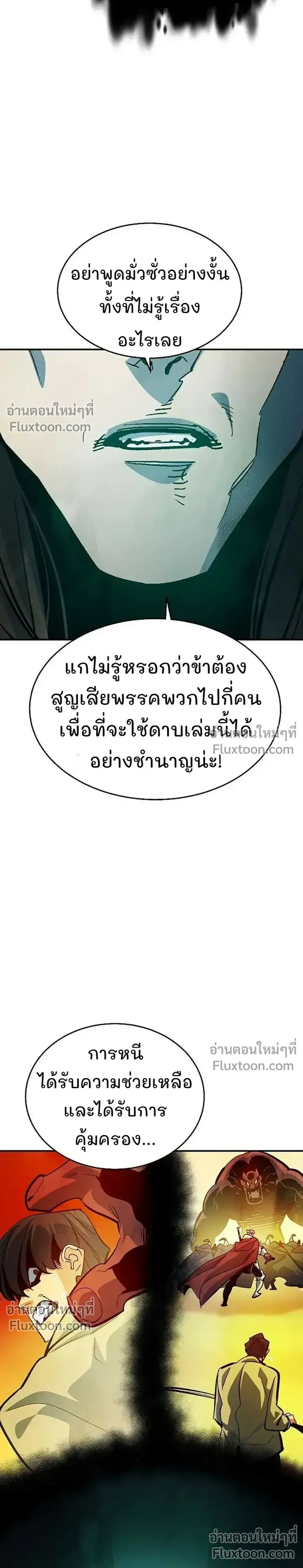 หน้า 33 จาก 39