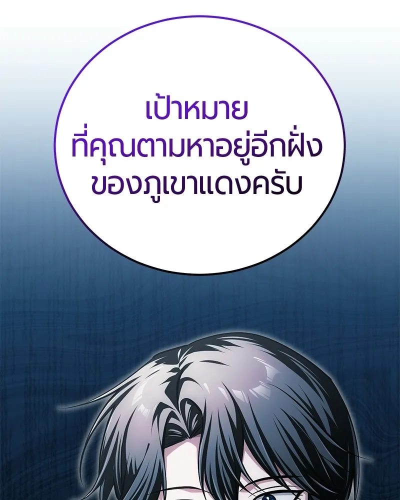 หน้า 98 จาก 163