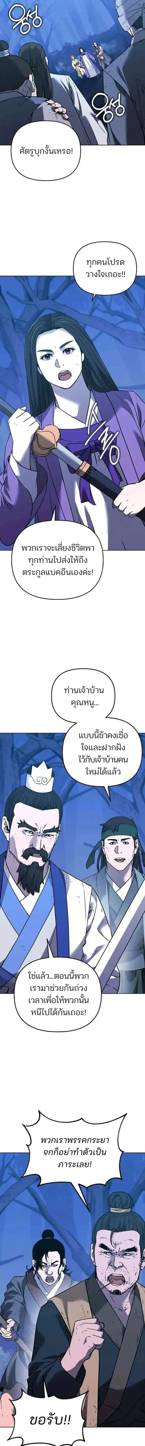 หน้า 11 จาก 22